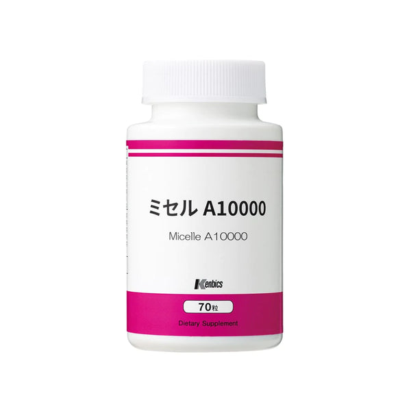 A10000 ミセル　サプリ お取り寄せ商品】ケンビックス ◇ミセルA10000 70粒 – Salon de