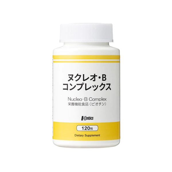 ケンビックス ◇ヌクレオ・B コンプレックス 120粒(一般販売 ケンビックス ◇ヌクレオ・B コンプレックス 120粒(一般販売