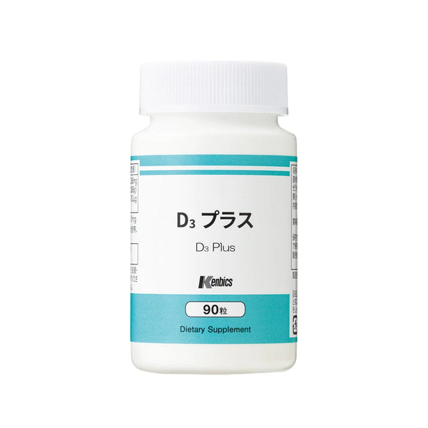 ケンビックス ◇D3プラス 90粒（ビタミンD）（一般販売） – Salon de 