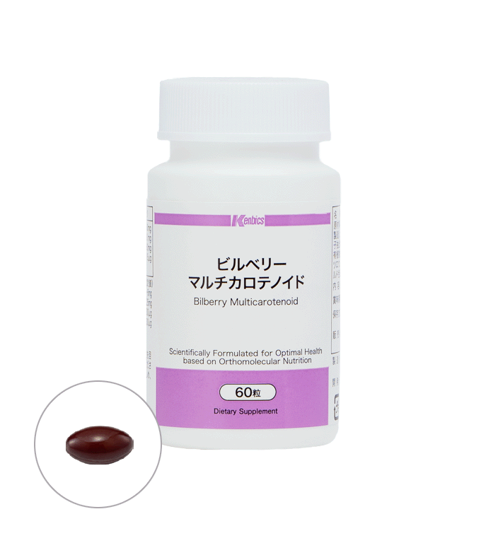 ◇ビルベリーα (アイサポート)(一般販売価格)