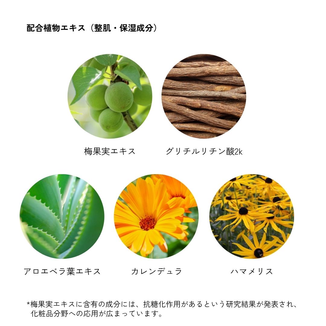 <キャンペーン!>メリッサボーテ バランシングクリーム 48g