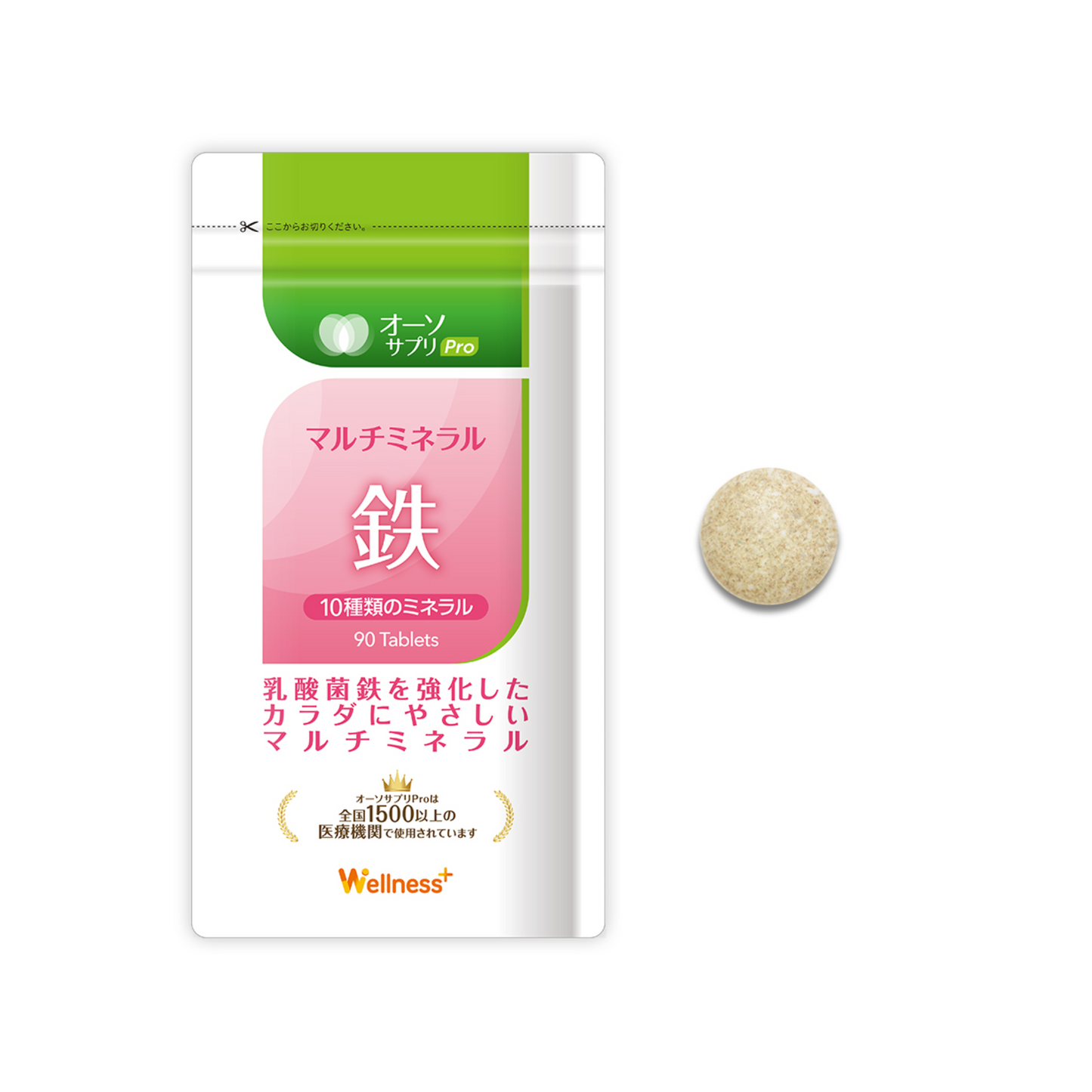 マルチミネラル鉄(90粒)