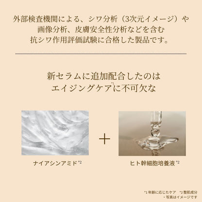 メリッサボーテ　リッチリぺアセラム
