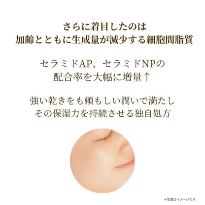 メリッサボーテ　リッチリぺアセラム