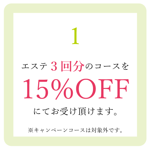 プレミアム会員登録