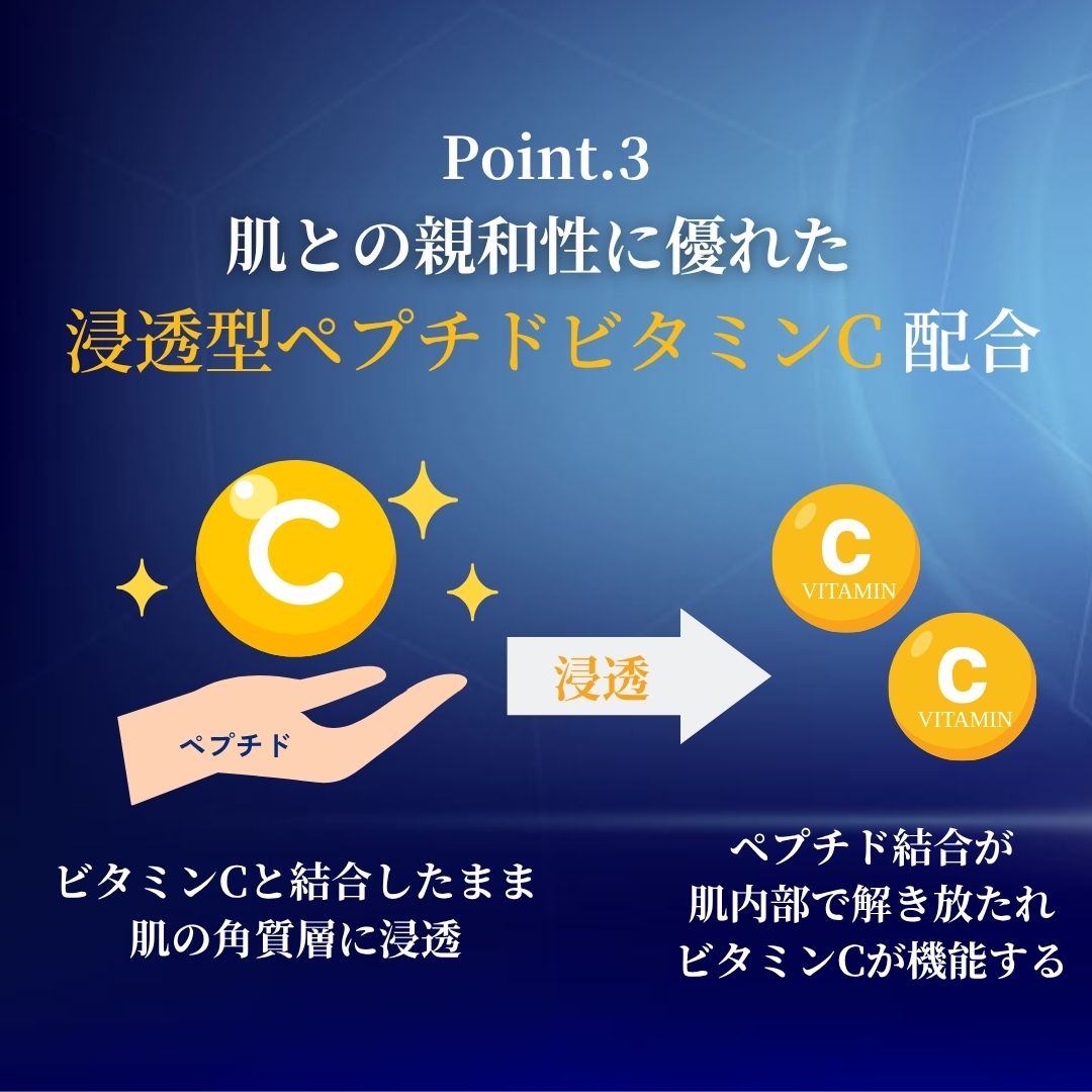 メリッサボーテ　SEリッチセラム（割引対象外）