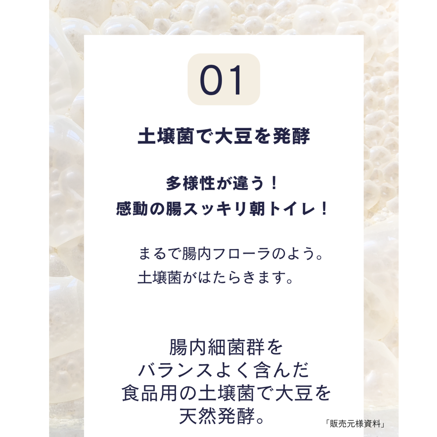 ご好評により延長キャンペーン！フェムソイ エクオールプラス