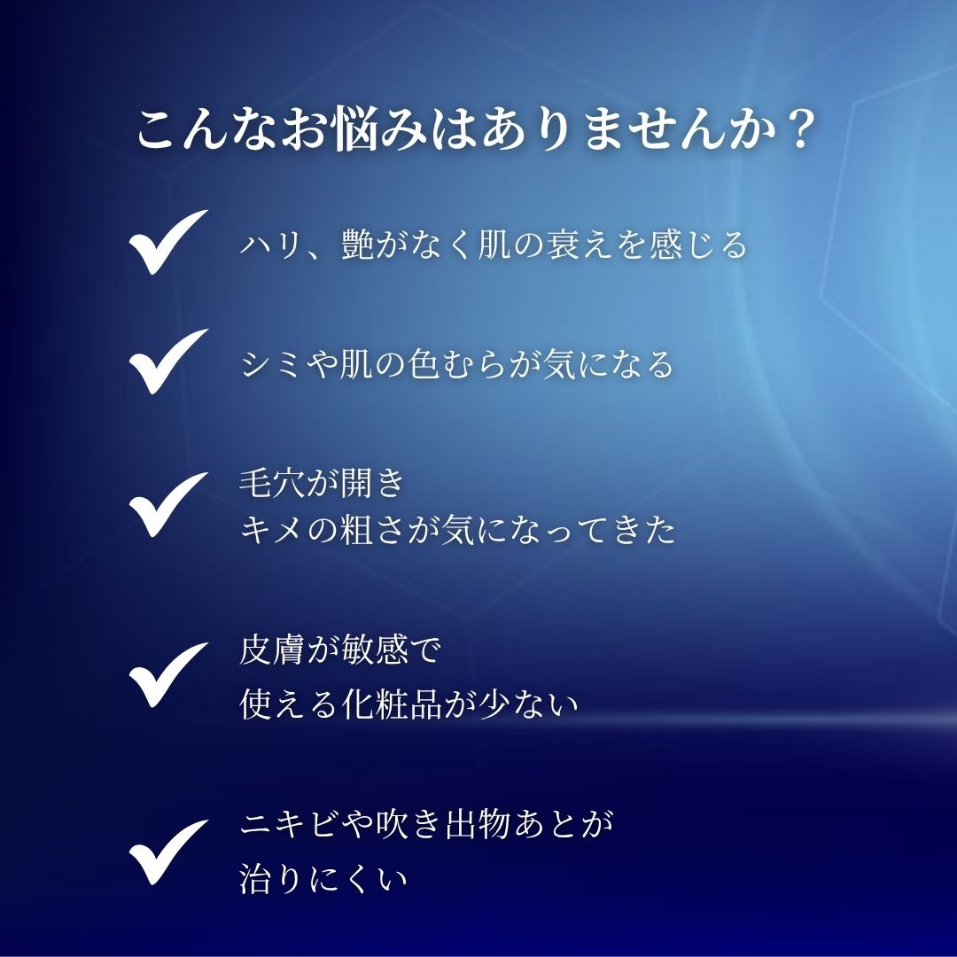 メリッサボーテ　SEリッチセラム（割引対象外）