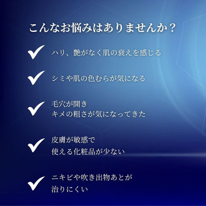 メリッサボーテ　SEリッチセラム（割引対象外）