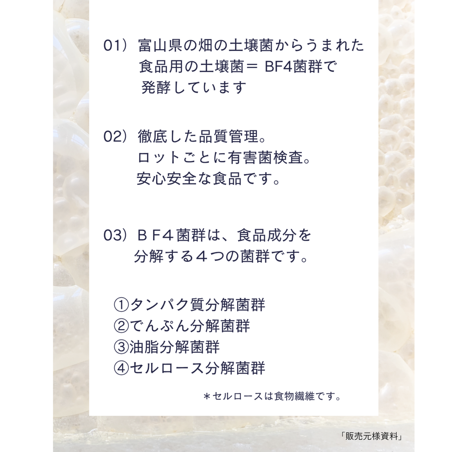 ご好評により延長キャンペーン！フェムソイ エクオールプラス