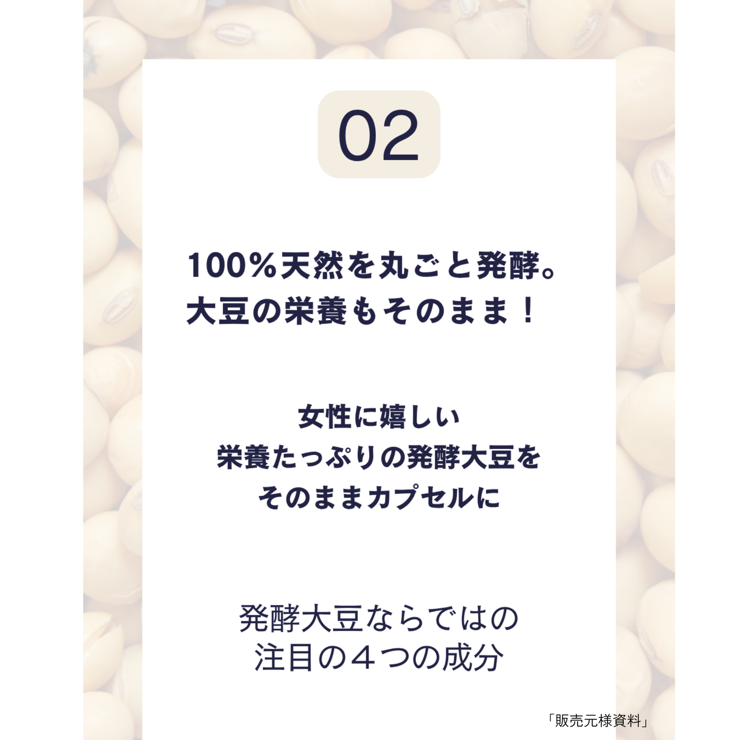 ご好評により延長キャンペーン！フェムソイ エクオールプラス