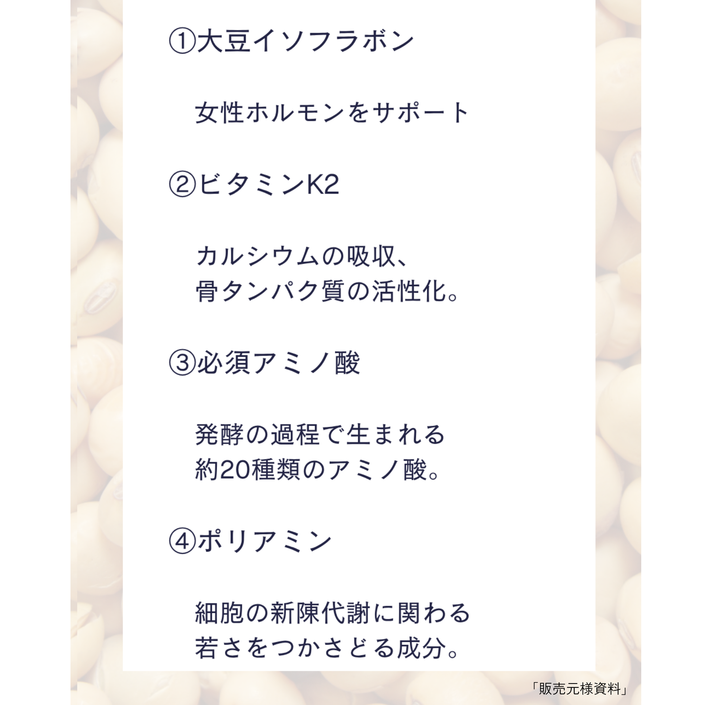 ご好評により延長キャンペーン！フェムソイ エクオールプラス