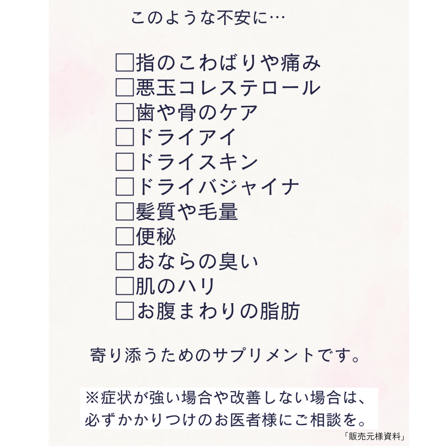 ご好評により延長キャンペーン！フェムソイ エクオールプラス