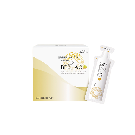 キャンペーン！BE-LAC（乳酸菌生成エキス/バイオジェニックス）【腸活】