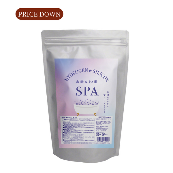 〈PRICE DOWN〉﻿入浴剤　水素＆ケイ素SPA