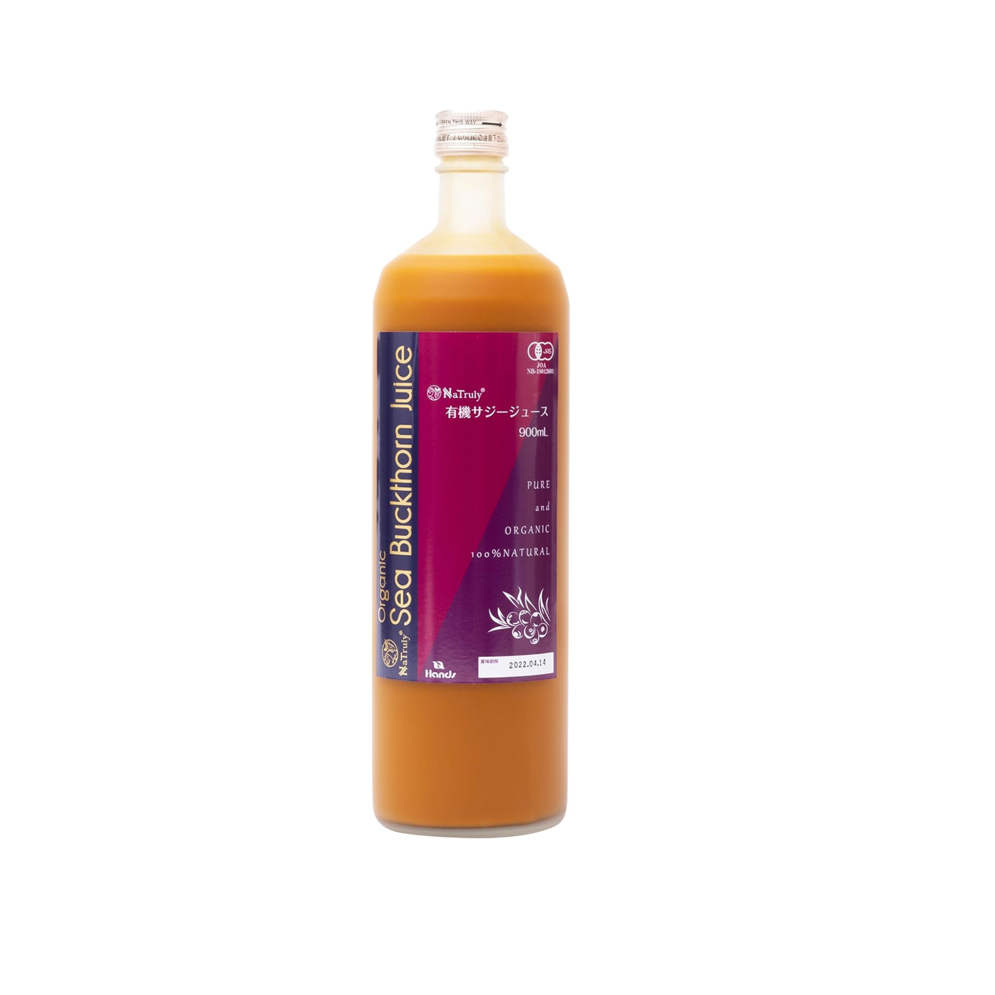 【８・９月キャンペーン！】有機JAS認定 サジージュース　900mL