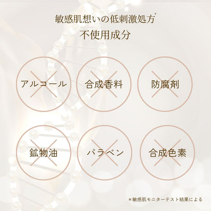 メリッサボーテ ラメラSコンセントレート