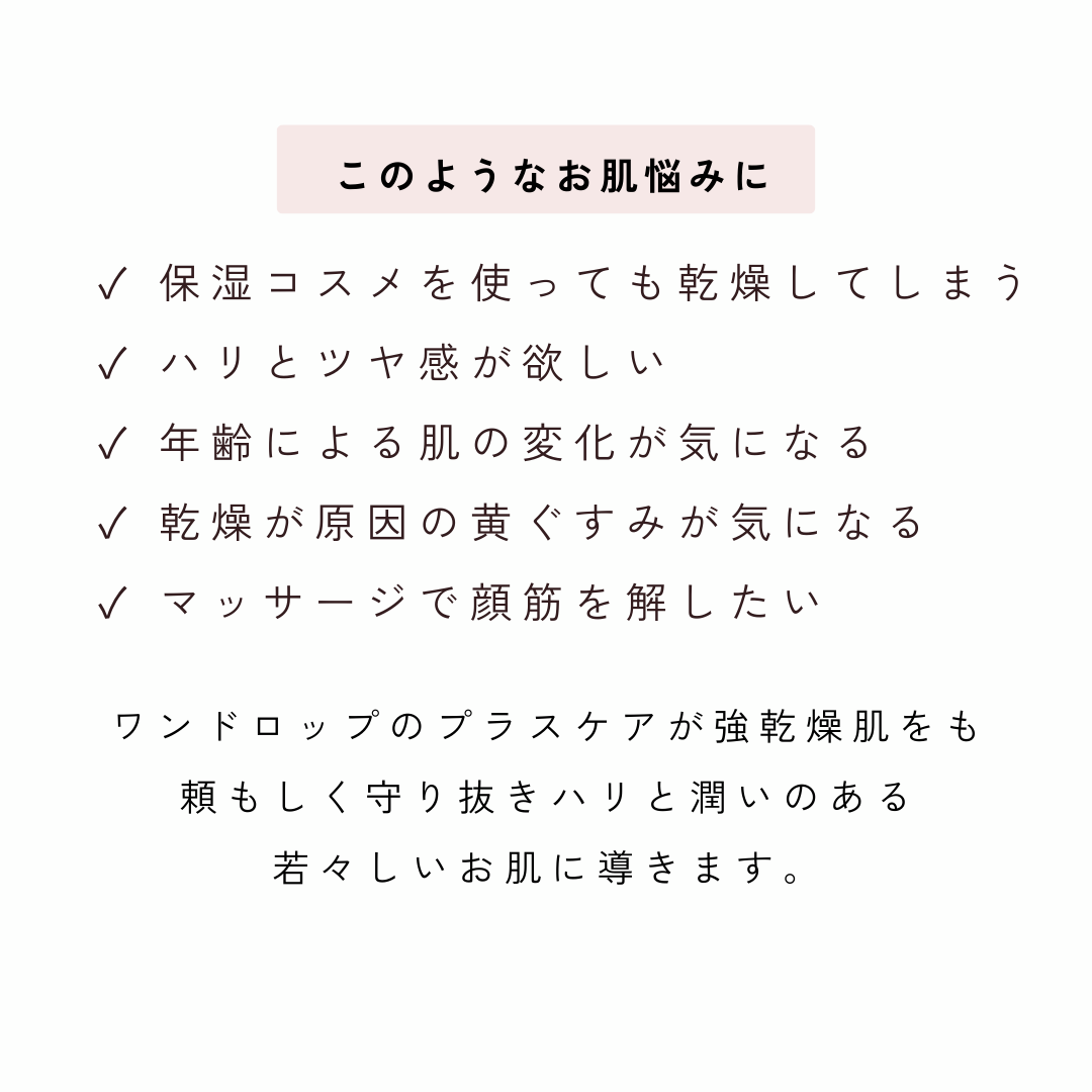 オーガニックフェイスシャルオイルR