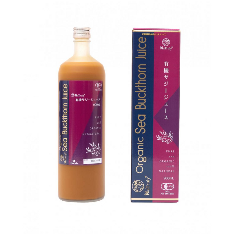 キャンペーン！　有機JAS認定 サジージュース　900mL