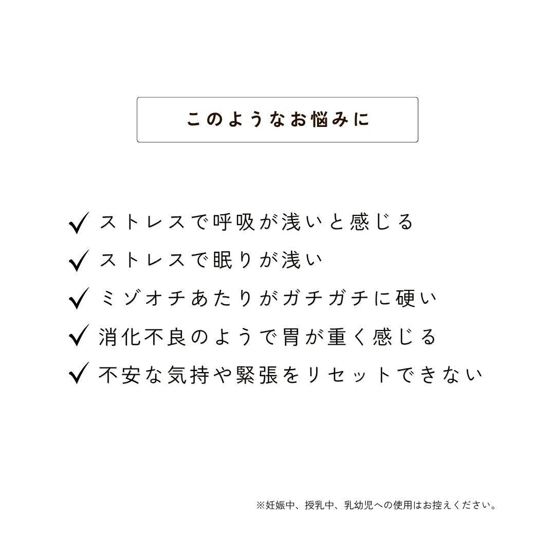 メリッサボーテ ソーラーポイントオイル　20mL