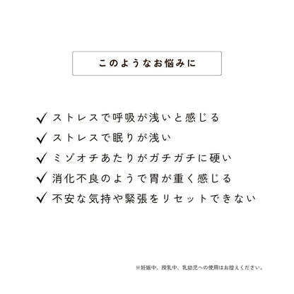 メリッサボーテ ソーラーポイントオイル　20mL