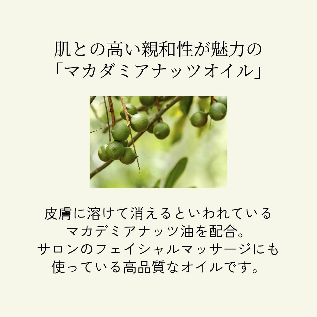 メリッサボーテ　アミノクレンジングミルク