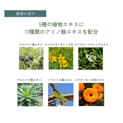 〈気になる毛穴づまりに〉メリッサボーテ　アミノクレンジングジェル