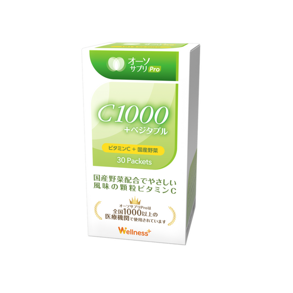 C1000＋べジタブル